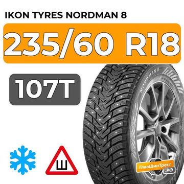 Ikon Tyres Nordman 8 SUV 235/60 R18 107T XL шип.