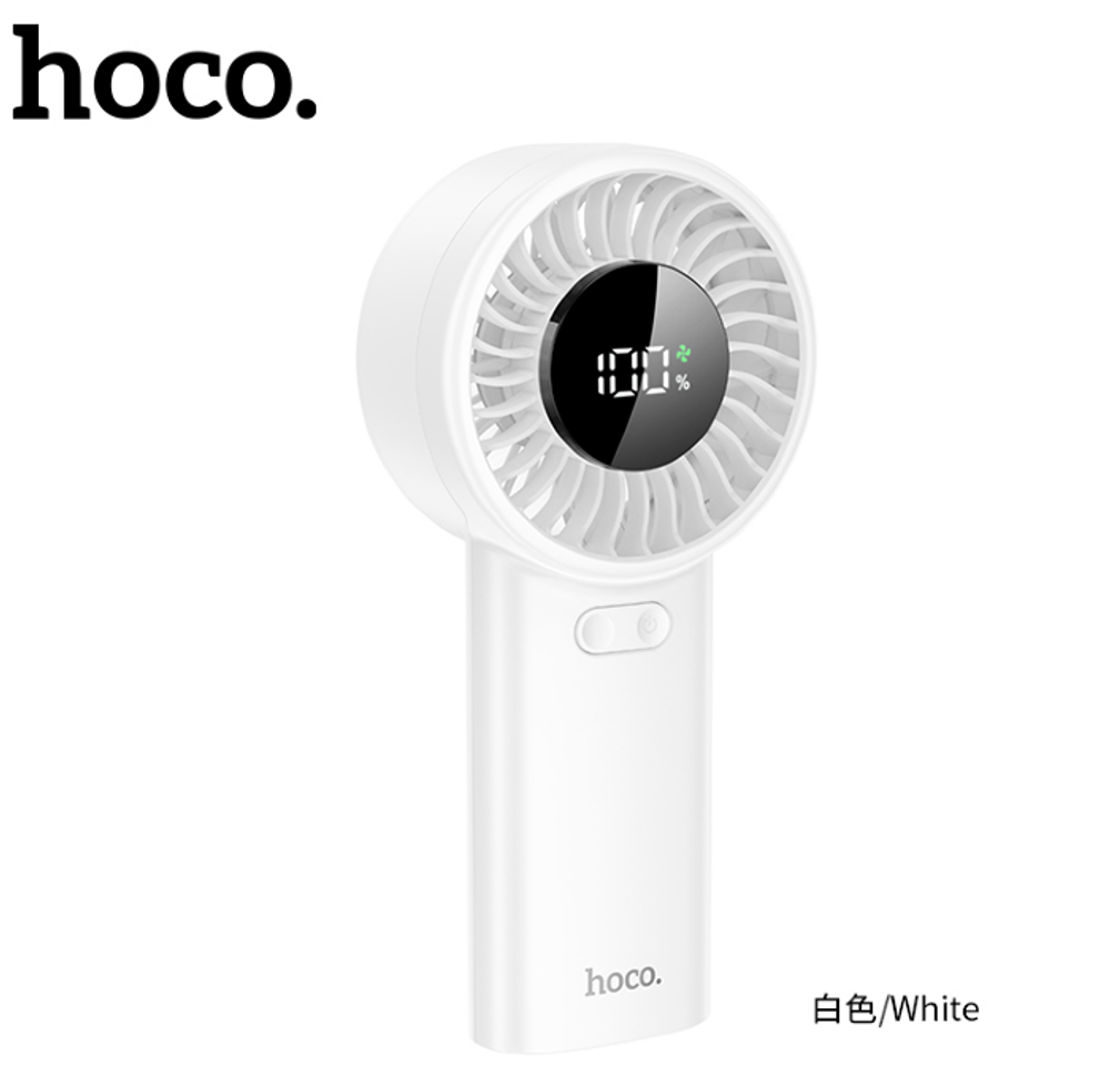 HX62 Endless handheld fan