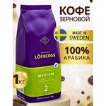 Кофе в зернах LOFBERGS "Medium Roast", 1 кг, арабика 100%, Швеция, 40187