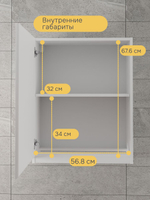 Навесной кухонный шкаф для сушки посуды 60х32х75 Севилья, кухонный модуль с дверью и полкой, белый