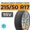 Triangle Group Winter X TW401 215/50 R17 95V