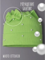 Шапка для девочки осенняя с бусинами