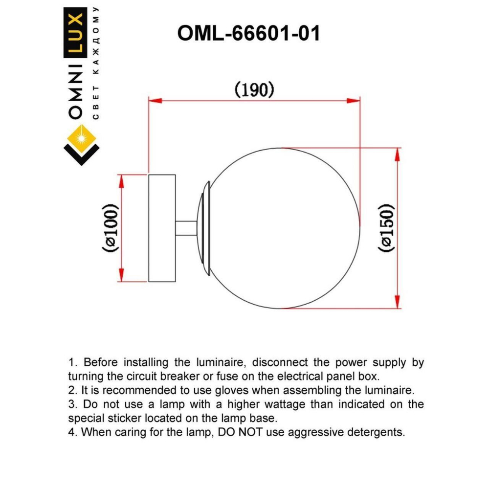 Настенный светильник Omnilux Avetrana OML-66601-01