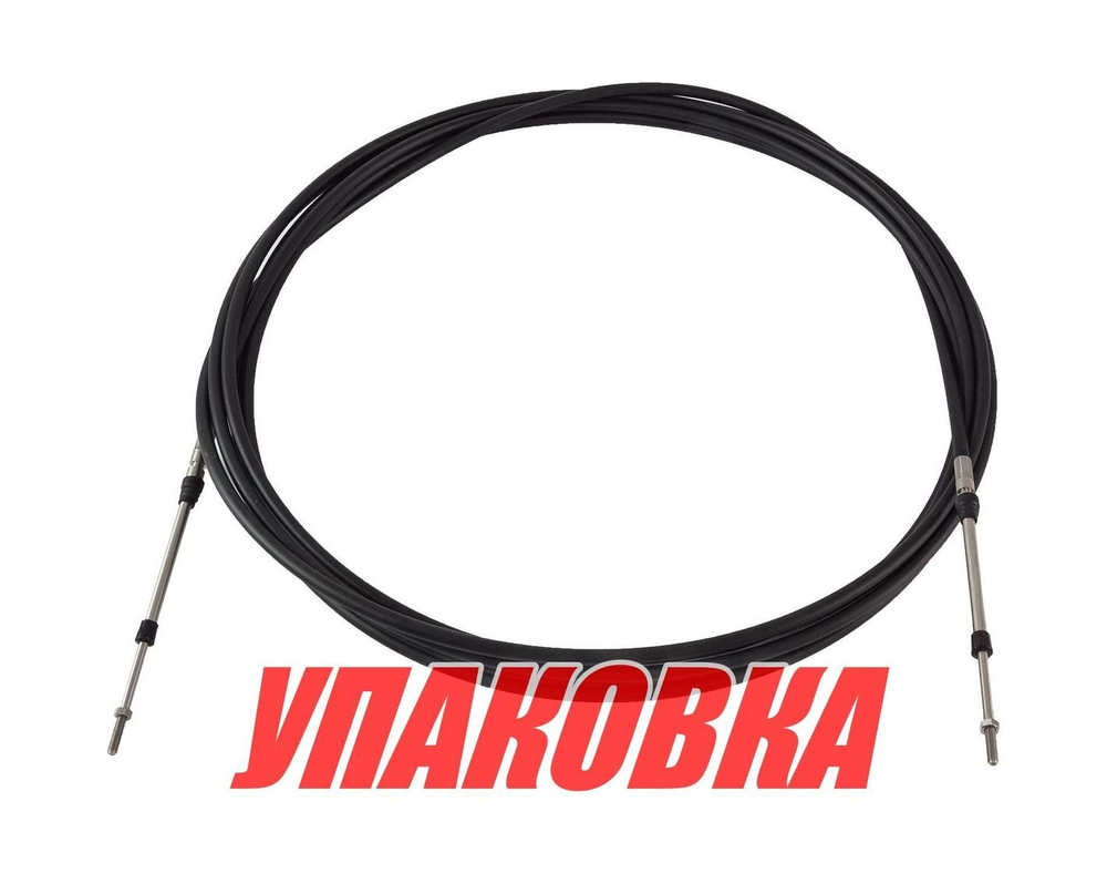 Трос дистанционного управления 11 футов (3,35 м) (упаковка из 6 шт.)