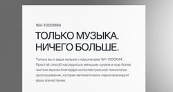 Беспроводные наушники Sony wh-1000xm4 черные