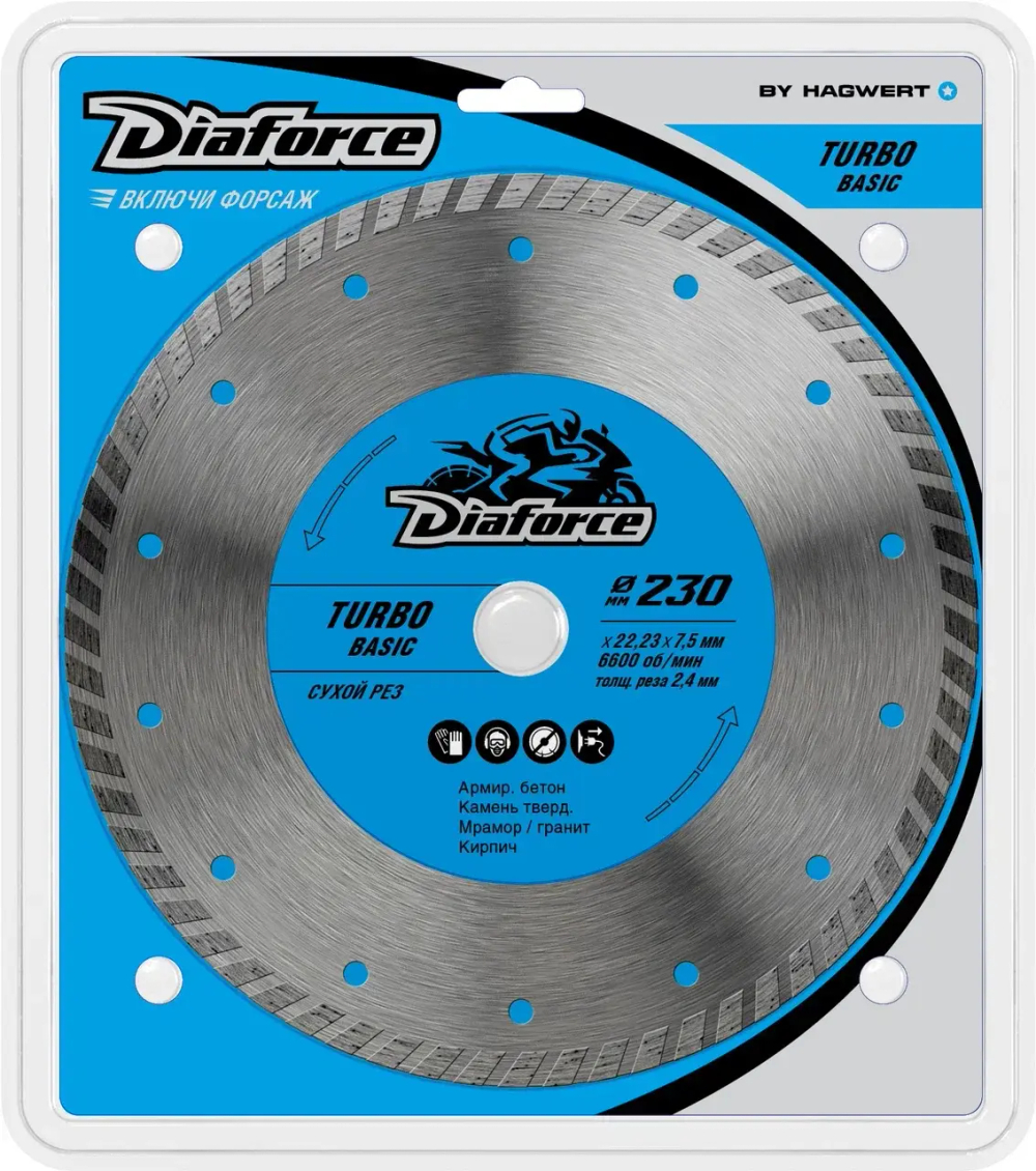 Диск алмазный TURBO BASIC 230х22,23х7,5x2,4 мм сухой рез DIAFORCE 511230