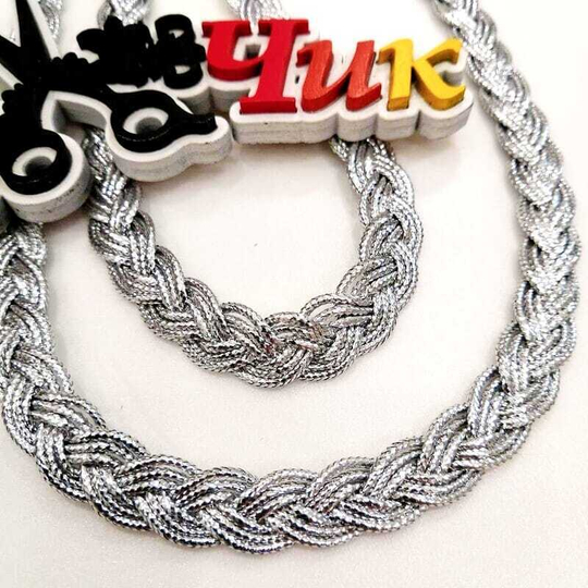 Лента косичка #4 (Серебро)