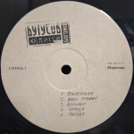 Ю-Питер / Богомол (LP)