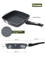 Сковорода-гриль "Мечта" Гранит со съемной ручкой от 24 см по 28 см