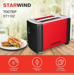 Тостер Starwind ST1102