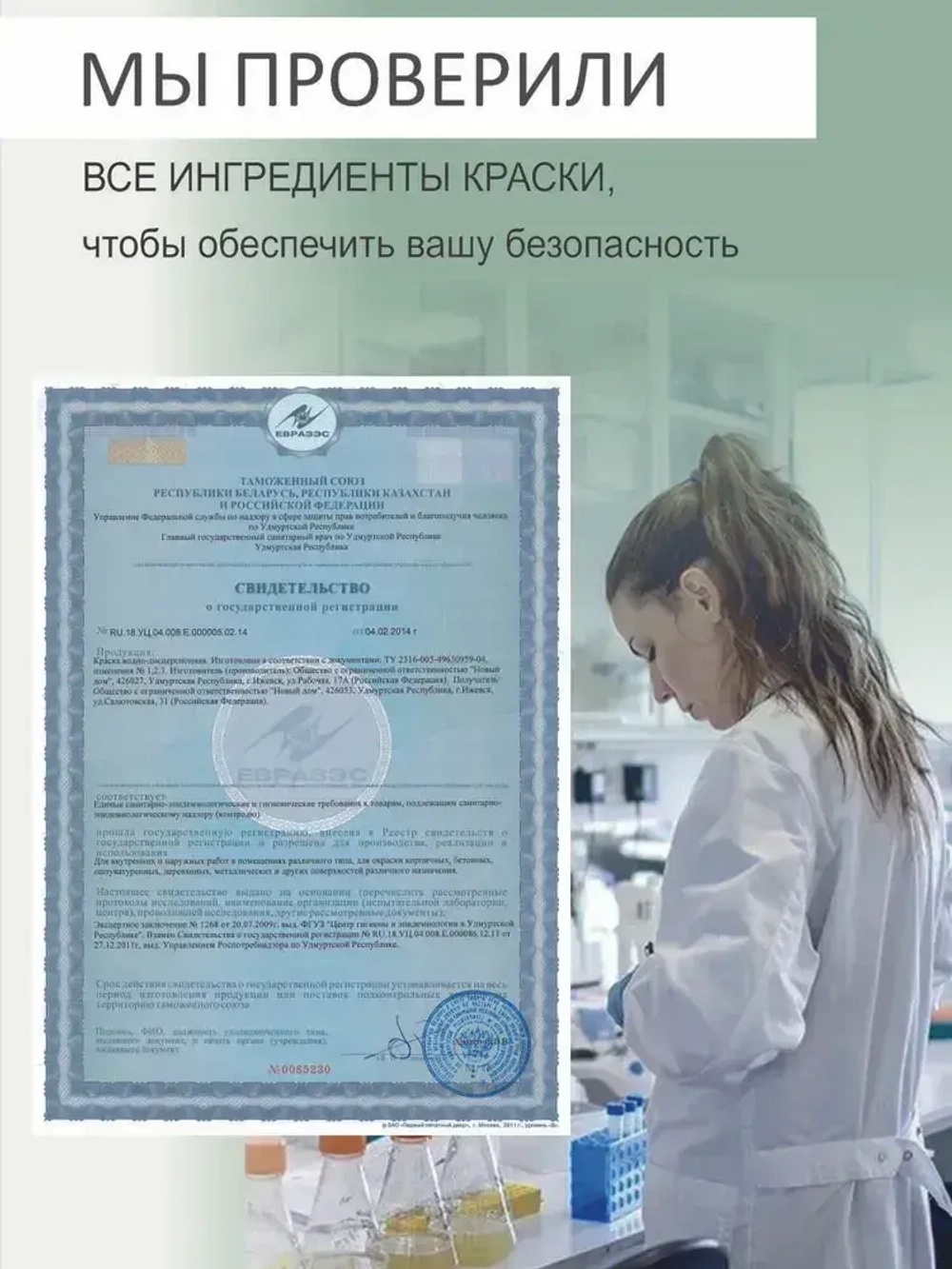 Краска акриловая для стен и потолков интерьерная без запаха моющаяся "Palizh" Сосновый бор 0,2 кг