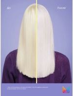 ТР СОУ СИЛЬВЕР Маска тройного действия 200 мл ( P1708302 )