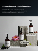 Крем HEROINE 300 мл