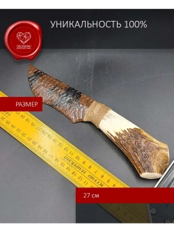 Нож из обсидиана и рога оленя 27 см