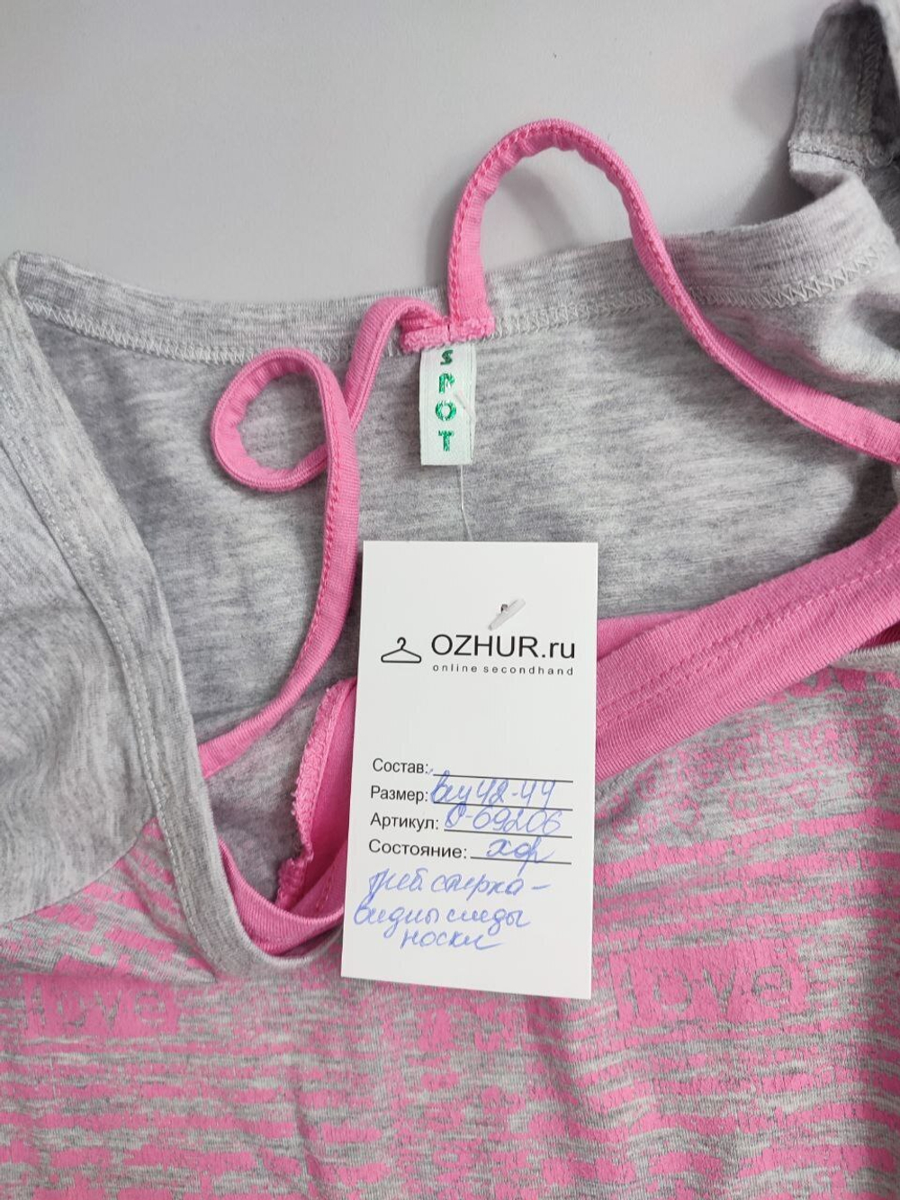 Лонг Spot интересный 42-44 размер