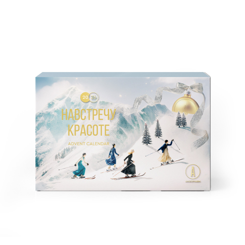 АДВЕНТ-КАЛЕНДАРЬ ANGIOPHARM 2026