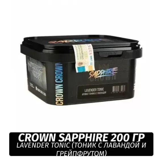 Sapphire Crown - Lavender Tonic (200g)