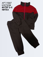 11587 Костюм детский на кокетке футер 3-х нитка начес черный/красный (52-80/86)