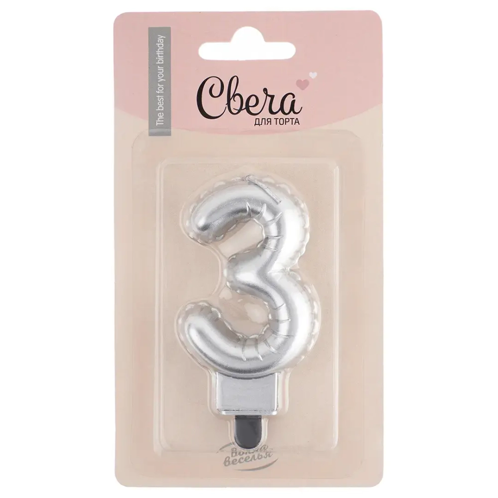 Свеча цифра "3" серебро