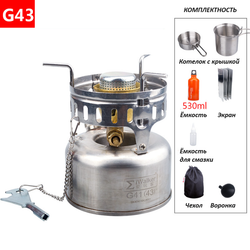 Примус бензиновый iWalker G43 с котелком