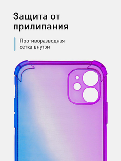 Чехол ROSCO для Apple iPhone 11 оптом (арт. IP11-HARD-TPU-VIOLET-BLUE)