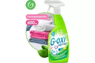 GRASS G-OXI spray COLOR ПЯТНОВЫВОДИТЕЛЬ для цветных вещей с активным кислородом 600мл*8 спрей