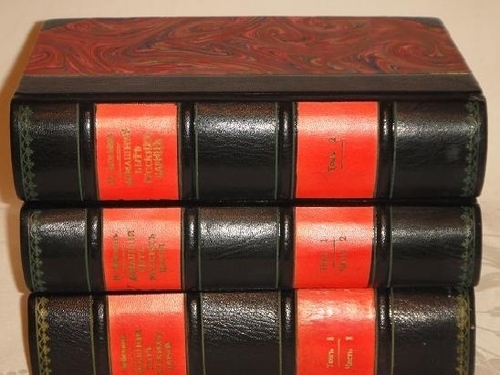 "Домашний быт русского народа в XVI и XVII столетиях: " Домашний быт русских царей в XVI и XVII ст. " и " Домашний быт русский цариц в XVI и XVII ст. ". В двух томах ( трёх книгах ).". Сочинение Ивана Забелина. 1918г.