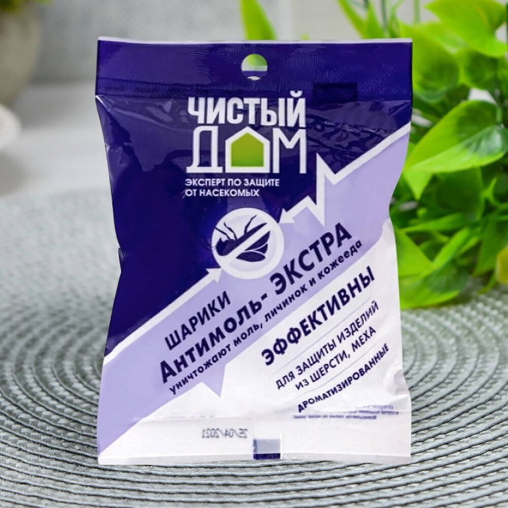 Антимоль шарики 40г, Чистый дом