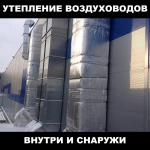 Фольгированный утеплитель для стен ПЕНОФОЛ самоклеющийся, 2000 С10 10мм 1.2м2