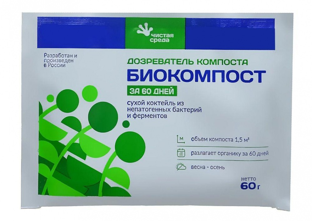 БИОКОМПОСТза 60 дней 60г