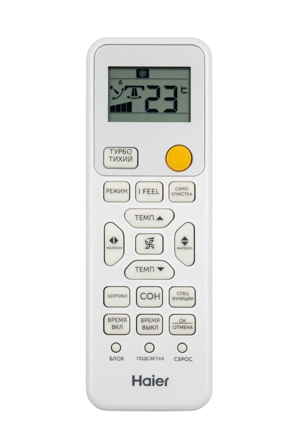 Высокоэффективная сплит-система Haier Stellar HP -20С AS35SHP2HRA-C / 1U35SHP2FRA