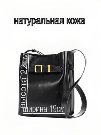 сумка женская натуральная кожа через плечо кросс боди маленькая