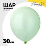 Шар латексный Кристалл 30 см (Зеленый)