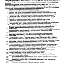 Ступичные Узлы Нива в сборе с тормозными дисками.  НеОбслуживаемые, Усиленные. BMW