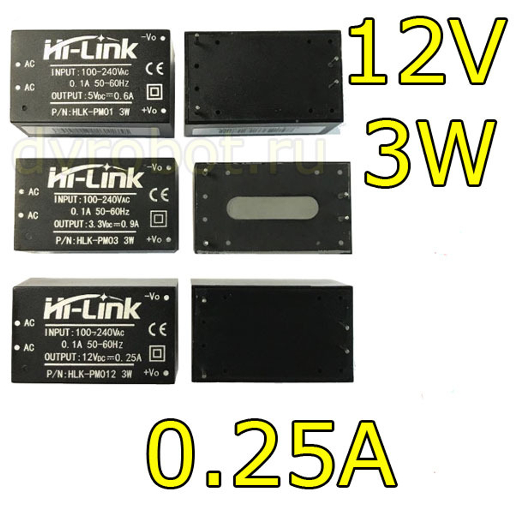 Модуль питания AC-DC 12V/3W-PM12