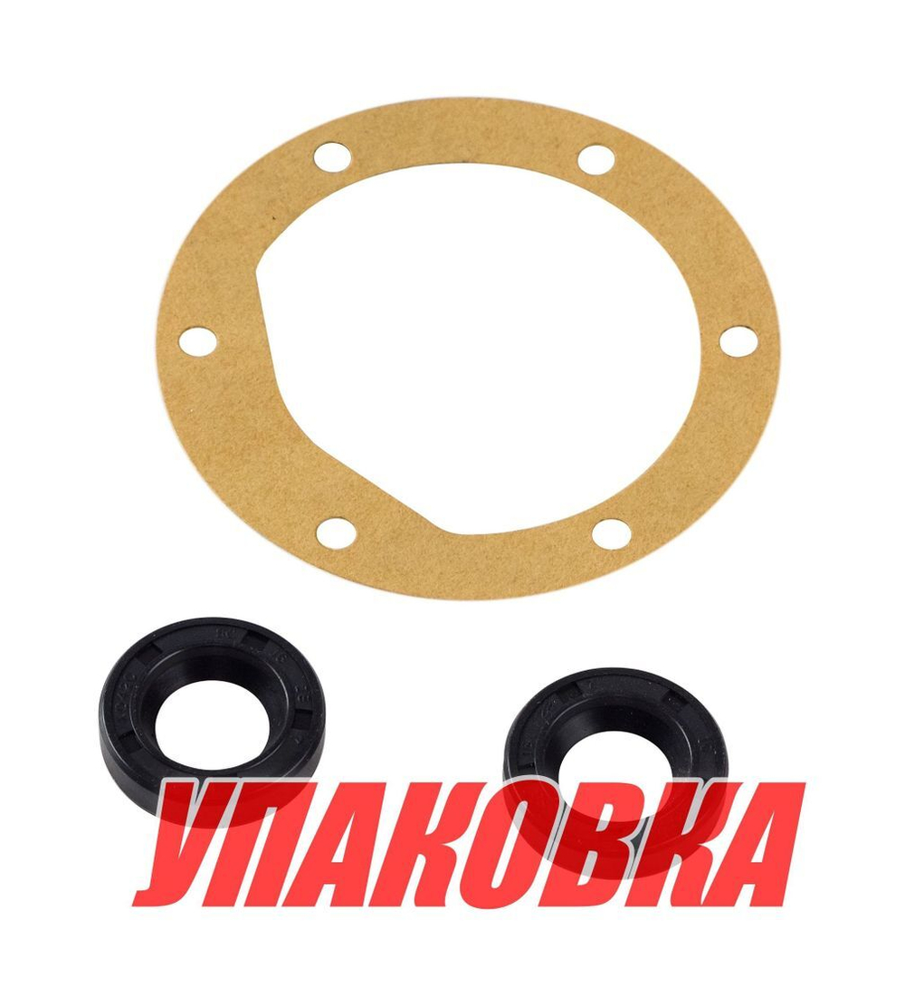 Уплотнения водяного насоса VP MD30,31/ MD40,41/ KAD-KAMD42, Omax (упаковка из 6 шт.)