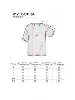 Футболка базовая оверсайз с принтом