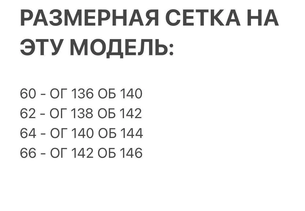 Платье «Секрет-1» Fabrika