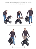 Коляска детская "FLEX GRAND" (2в1) RA065 Cacao Brown