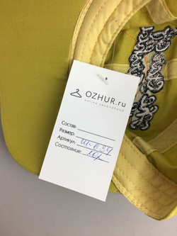 Кепка яркая