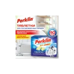 Таблетки для посудомоечных машин MINI TABS 110 шт. PERKLIN (ПЕРКЛИН) "ALL in 1", растворимая оболочка