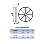 Клапан обратный D150 150 ОК ERA ABS-пластик