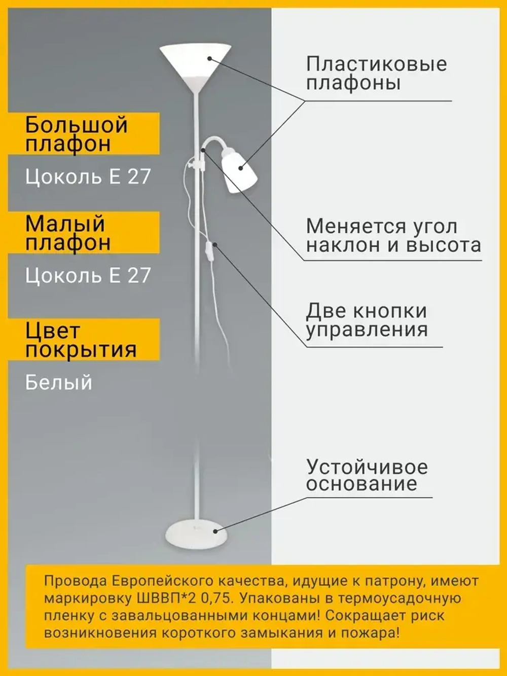 Светильник торшер напольный Pankau в стиле лофт, лампа напольная для чтения как в ИКЕА