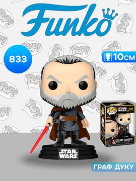 Фигурка Funko POP! Bobble Star Wars Count Dooku (Retro) (833) 90326 / Фигурка Фанко ПОП! по мотивам вселенной "Звездные войны", Граф Дуку