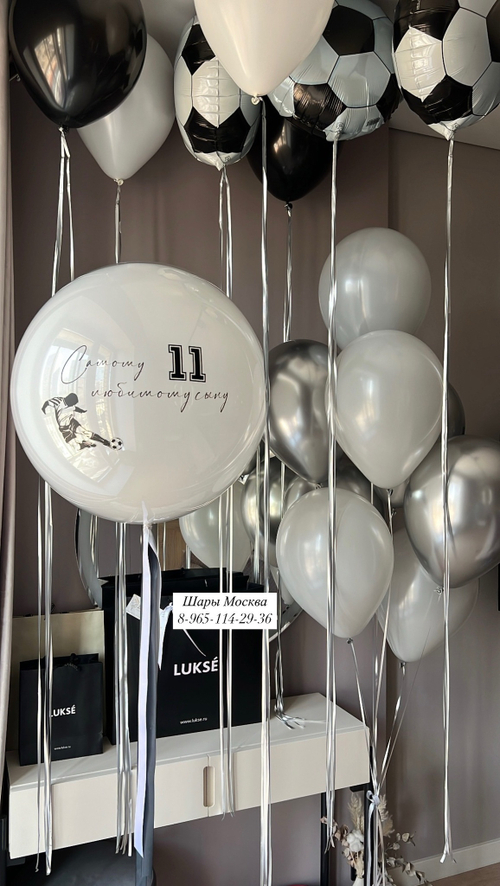 Шары с дождиком , большой стеклянный шар с любой надписью