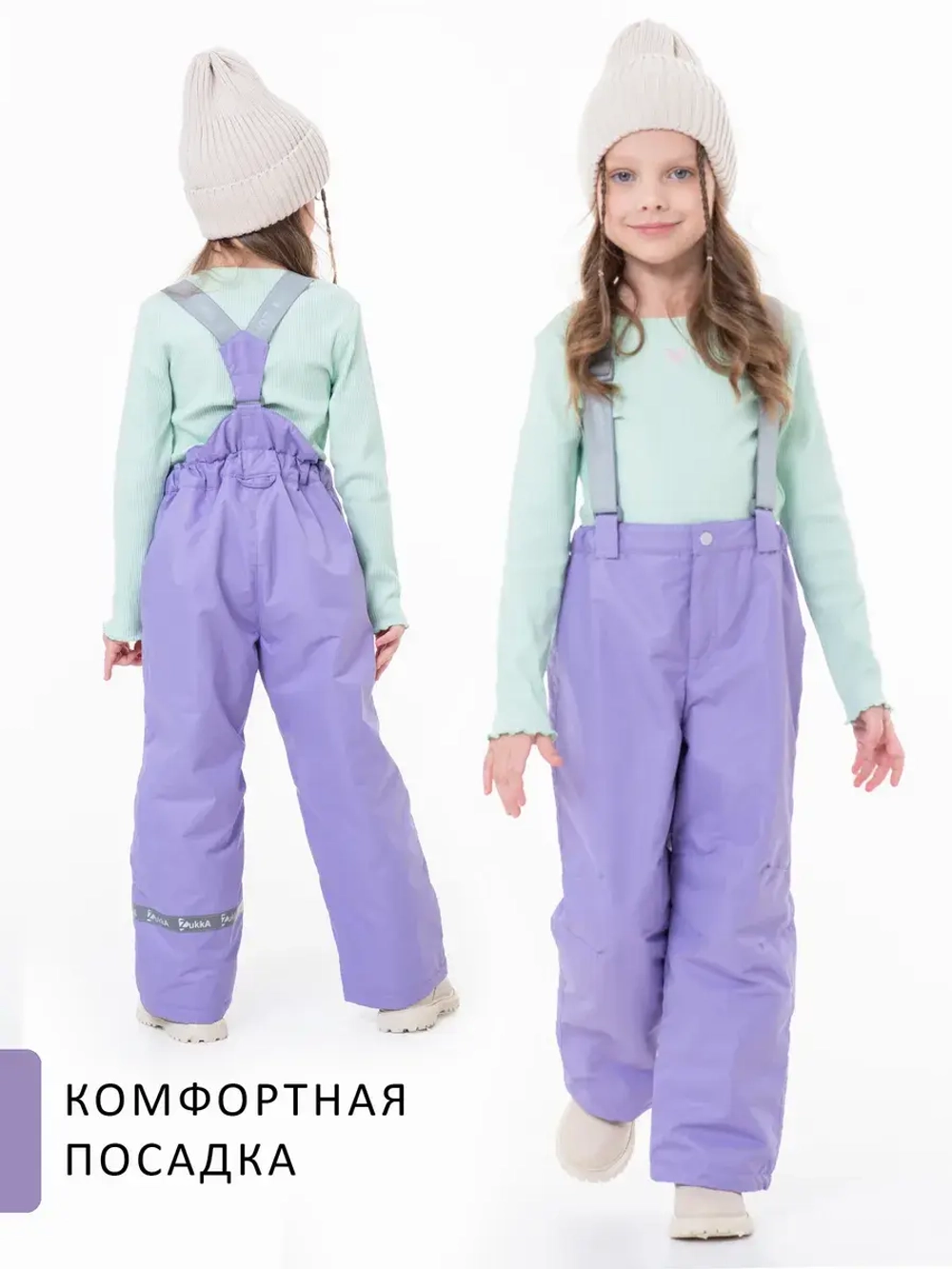 Полукомбинезон утепленный демисезонный мембрана