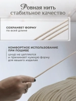 Шнур хлопковый с сердечником 5 мм для шитья сумок и корзин
