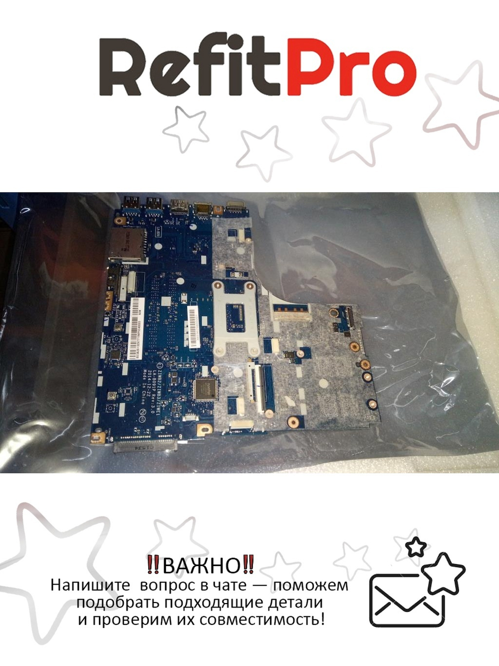 Материнская плата для ноутбука Lenovo B50-80 LA-B091P NOK Intel core I5-5200 Radeon R5 M330 1G FP DC (5B20H32977), оригинал