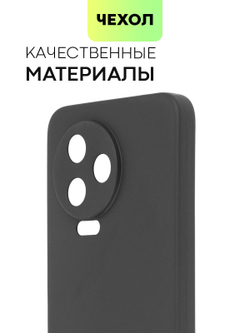 Чехол BROSCORP для Infinix Note 12 Pro 4G;Infinix Note 12 Pro 5G оптом (арт. INF-N12P-COLOURFUL-BLACK)