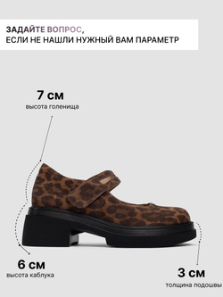 V1205-G13R/Туфли женские